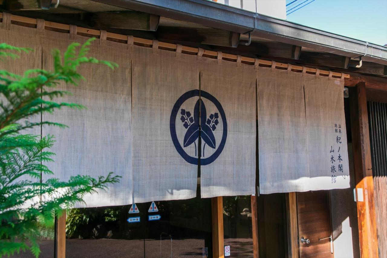 Atami Onsen Yamaki Ryokan Dış mekan fotoğraf